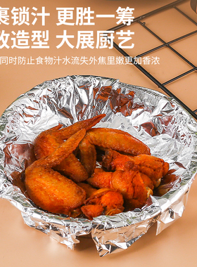 加厚铝箔锡纸烤箱家用m纸包鱼专用纸商用烧烤613锡纸615大卷锡箔