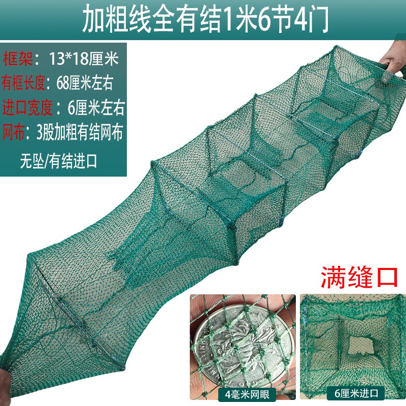 10条精品黄鳝捕鳝笼三门四门黄鳝网鳝鱼J虾笼泥鳅加粗有结黄鳝笼