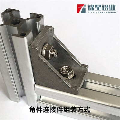 国标4040流水线型材 铝合金框架铝E型材工作台 工业铝型材鱼缸底