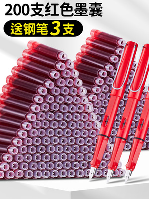 红色墨囊教师批改作业红笔老师专用钢笔可替换红可换批大容量改红