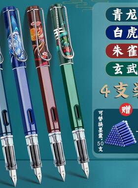 国潮钢笔小学生专用三年级四大神兽钢笔可擦儿童练字刚笔可换墨囊