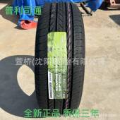 普利司通255 50R18BRIDGESTONE