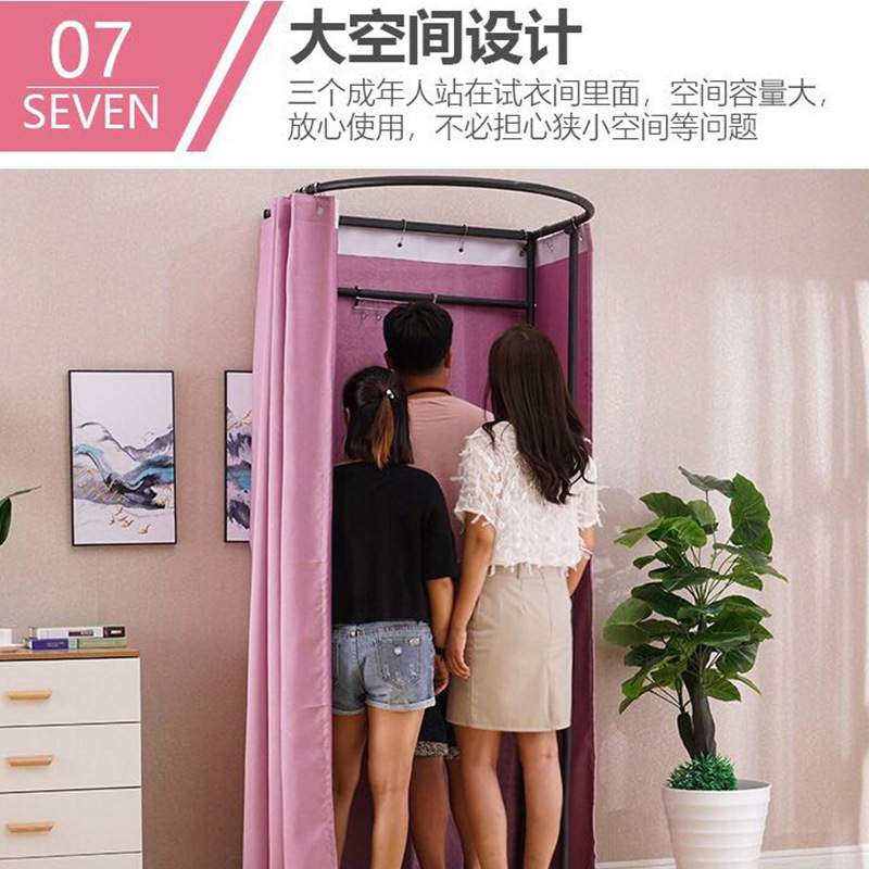 服装店试衣间门帘 可移动简易更衣室 临时活动换衣间便携展架
