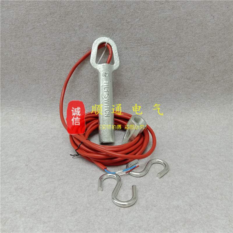倾斜开关 20-39B 铸铁水银开关 ST-20-39 堵煤开关 煤流开关