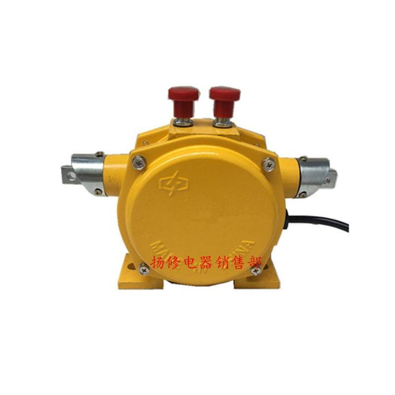 双向拉绳开关KLT2-I大型自动双向平衡拉线开关 输送带事故安全装