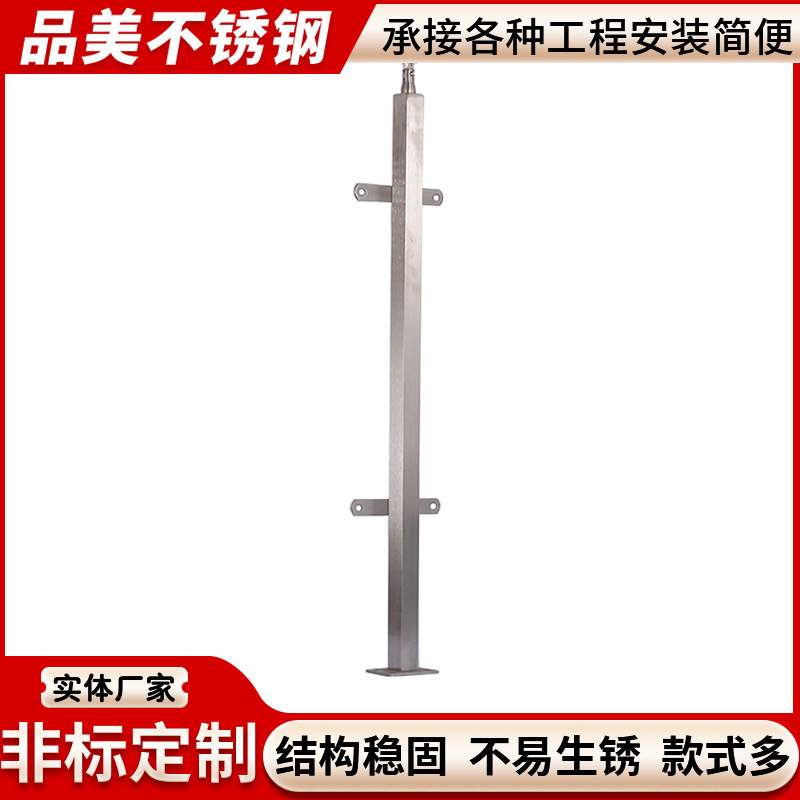 不锈钢工程玻璃阳台立柱 方管挂玻璃 栏杆扶手立柱