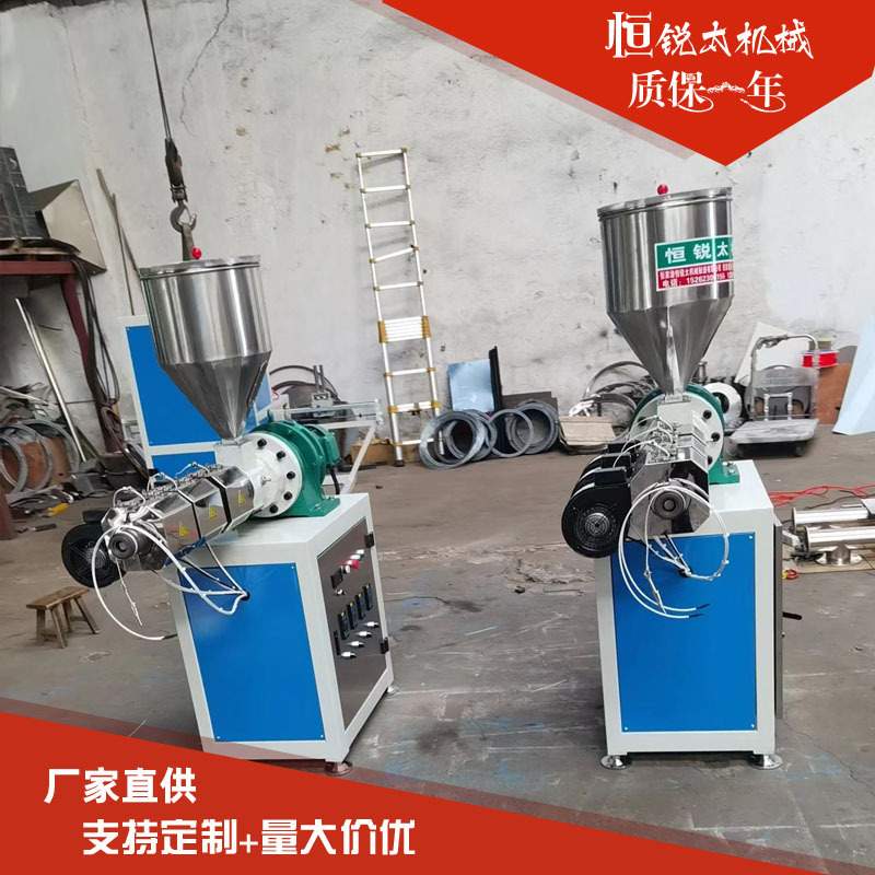 sj30小型色标机 饮料管PE塑料管材标识线共挤机色标线挤出机