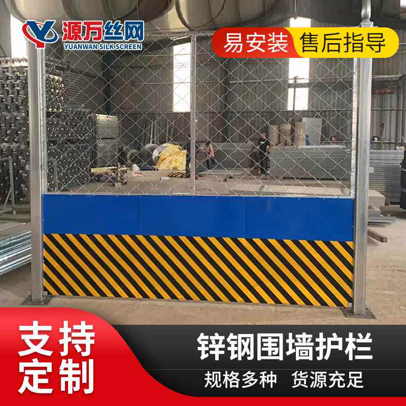 防护板冲孔板围挡 市政建筑施工围挡沿海防风抗风镂空可视围挡