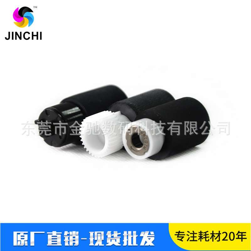 京瓷 适用TA1800 1801 2200 2201 2010 2011 2210 2211纸盒搓纸轮