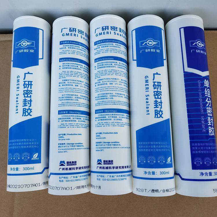 广研928T耐高温透明胶，电子电器胶，机械电器密封胶，广研928T胶