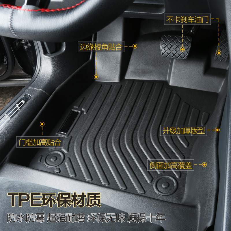专用长安深蓝SL03脚垫tpe防水23款1200增程515 705纯电版汽车脚垫