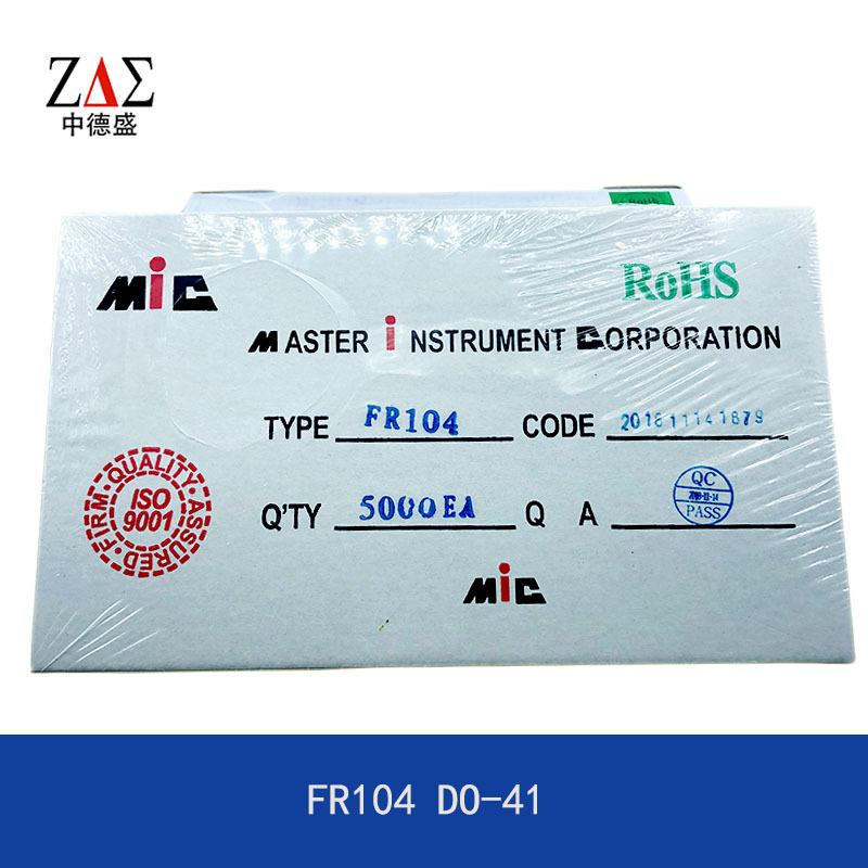 快恢复二极管编带直插FR104二极管DO-41封装1A400V质量稳定