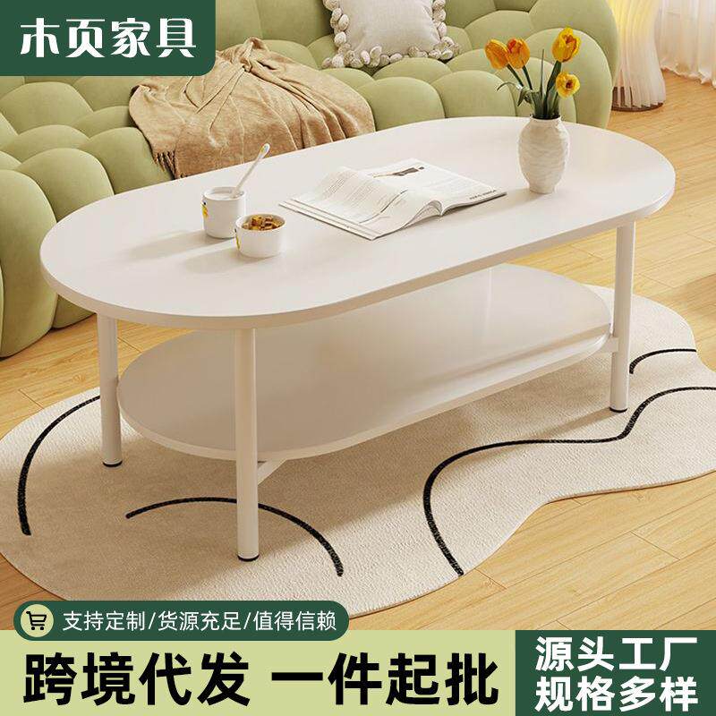 茶几小户型简约风创意小桌子客厅家用茶桌奶油风新款双层沙发边几