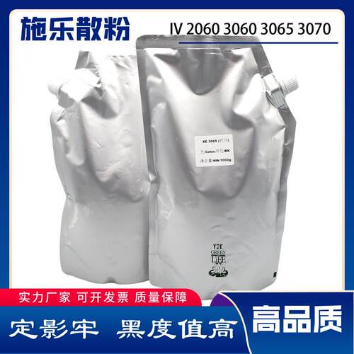 施乐四代206030603065532553305335碳粉CT201734复印机墨粉
