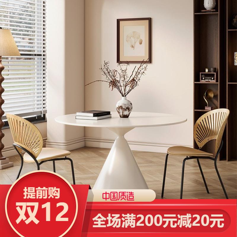 奶油风圆形岩板餐桌小户型家用饭桌现代简约休闲圆桌洽谈桌椅组合