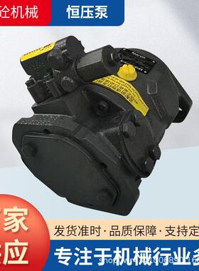 混凝土泵车恒压泵A10VSO28DR进口力士乐赛克思博德克合资通用款