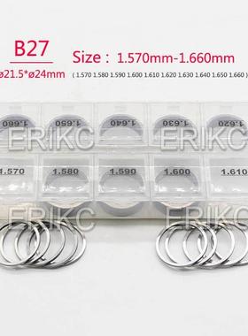 ERIKC喷油器调整垫片B271.57-1.66mm50pcs适用于电装喷油器