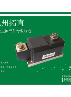 杭州拓直MD800A2200V光伏汇流防反二极管