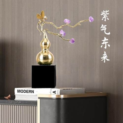 新中式紫晶石葫芦蜻蜓设计摆件大理石底座客厅电视柜玄关装饰品