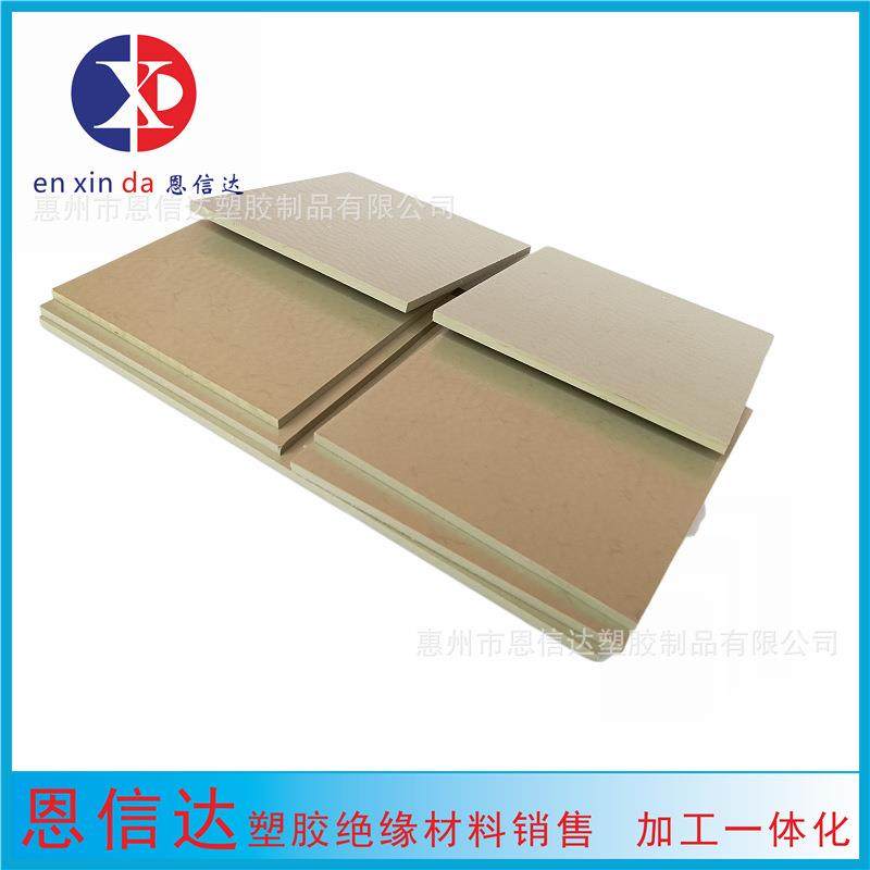 PEEK板PEEK棒,收纳整理,烫衣板及配件,淘宝优惠券,粉丝福利购,淘宝优惠卷