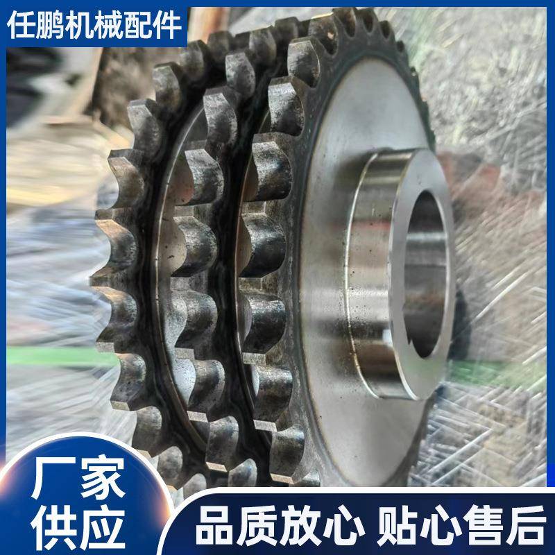 45钢标准三排链轮工业传动配件链轮三排链条1寸三排工业链轮