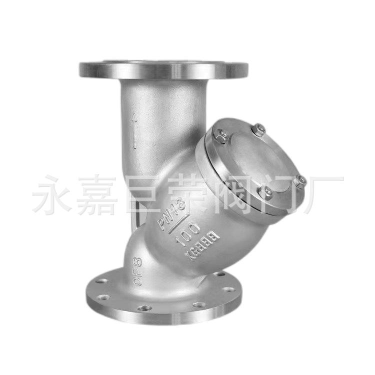 GL41H过滤器铸钢不锈钢排除油除杂质加压过滤Y型过滤器