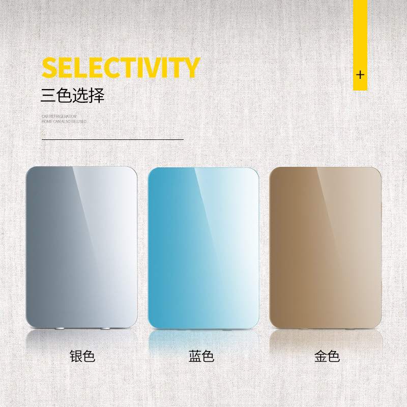 20L车载冰箱迷你小型冰箱制冷制热两用家用宿舍车家两用冷暖器