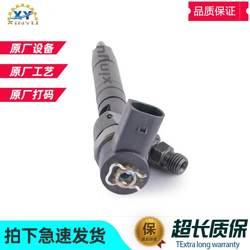 适用奔驰C200C220E200喷油器总成A61107005870445110012