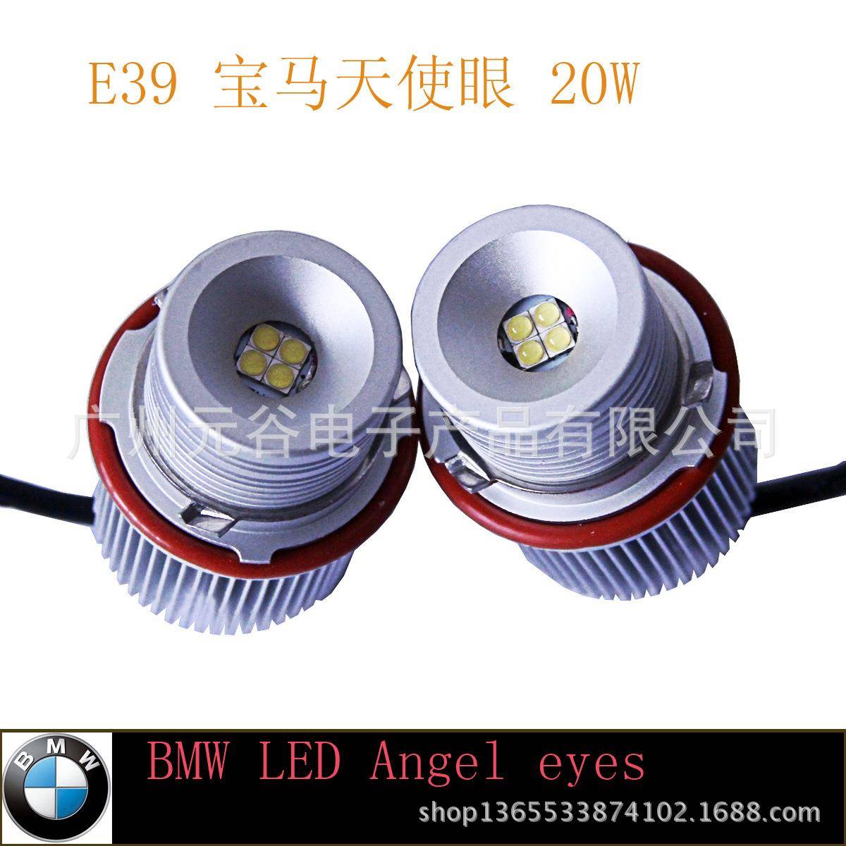 e39大功率雾灯led适用宝马天使眼E3920WBMW大灯