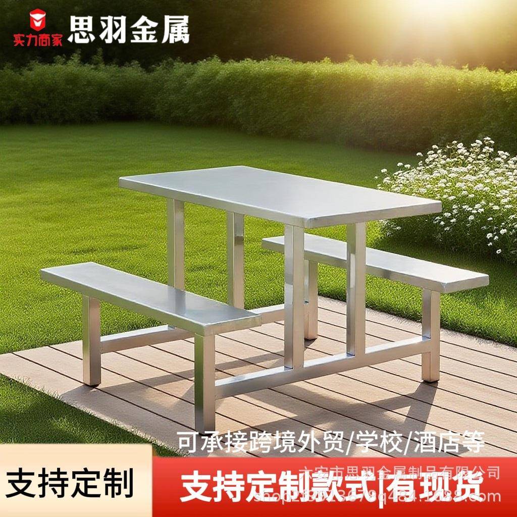 加厚4/6/8人饭堂连体快餐桌椅学校工厂员工不锈钢食堂餐桌椅组合