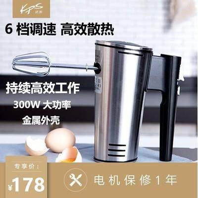 祈和KS-550电动打蛋器家用搅拌器商用大功率手持打奶油和面打蛋机