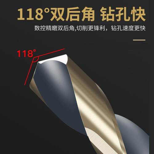 小柄麻花钻头M43含钴1/2小柄钻不锈钢专用钻孔钻铁合金扩孔器钻头