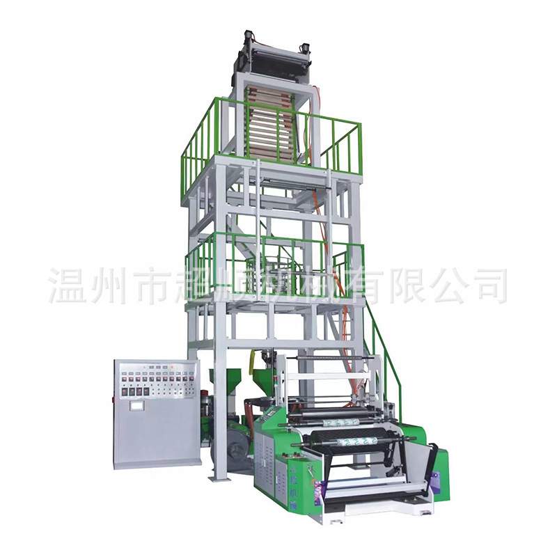 CS-50*2-700型900型ABA吹膜机塑料吹膜机摩擦收卷塑料机械设备