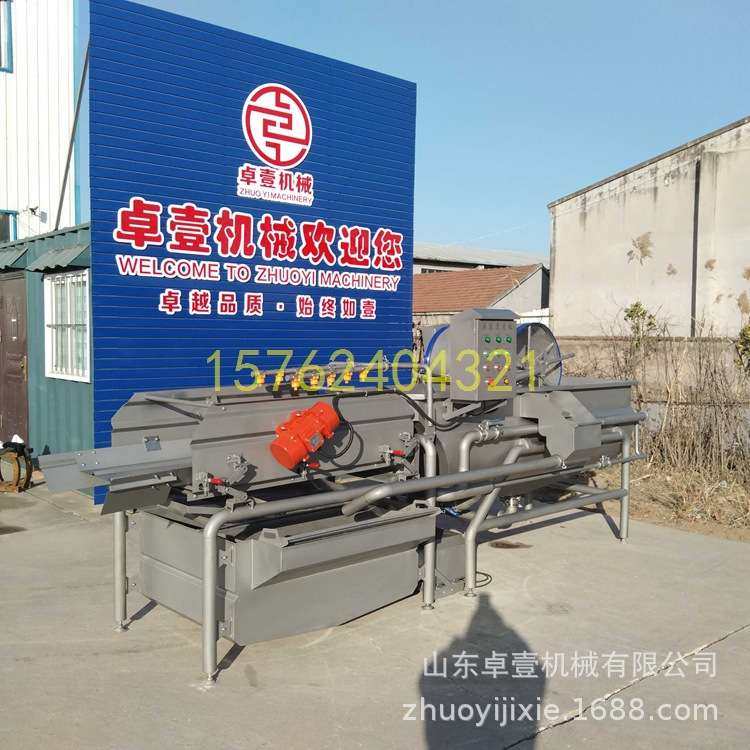 生产大型涡流洗菜机 果蔬清洗加工流水线 气泡清洗机卓壹