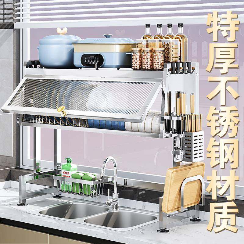 my不锈钢厨房柜门置物架多功能沥水架单双水槽架碗筷餐具碗碟收纳
