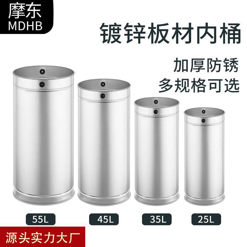 st02奶茶店垃圾桶配套专用内胆gpx163c开孔直投式锌铁金属内桶