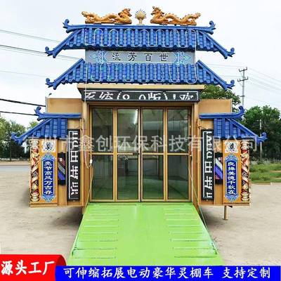 电动灵棚车伸缩拓展灵棚灵屋孝堂专用车白事殡葬灵堂车流动出殡车