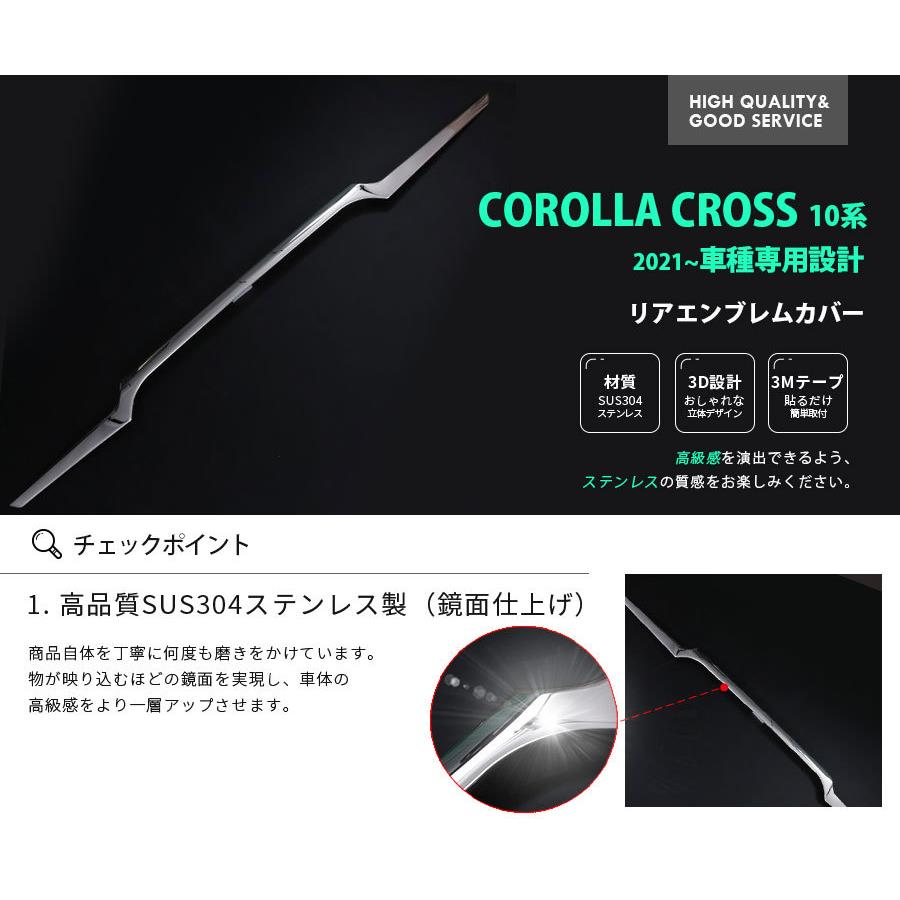 适用21款丰田卡罗拉CROSS不锈钢后备箱改装饰条后车标尾门贴片