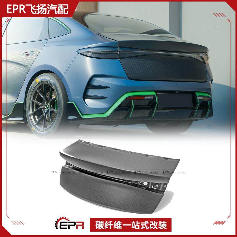适用于比亚迪海豹21款碳纤维原厂OE款车尾盖后盖行李箱盖改装件