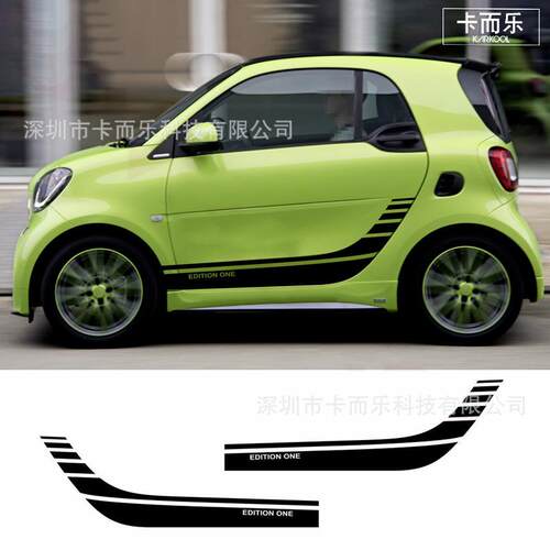 适用于Smart赛车侧身条纹纯色车门贴汽车腰线拉花车身贴纸