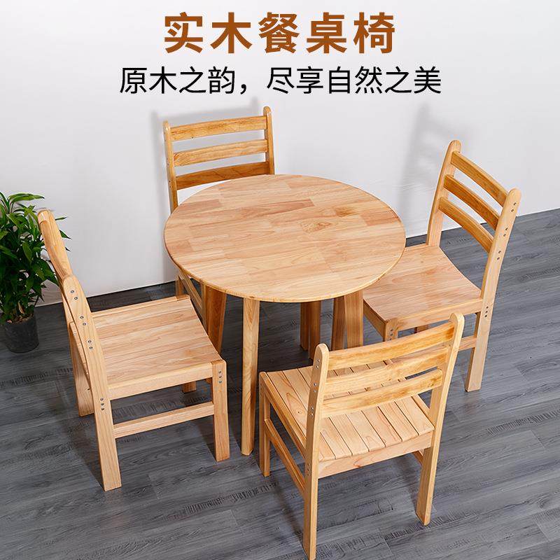 实木餐桌椅家用一米圆桌小户型饭桌茶桌阳台休闲洽谈桌椅圆形桌子