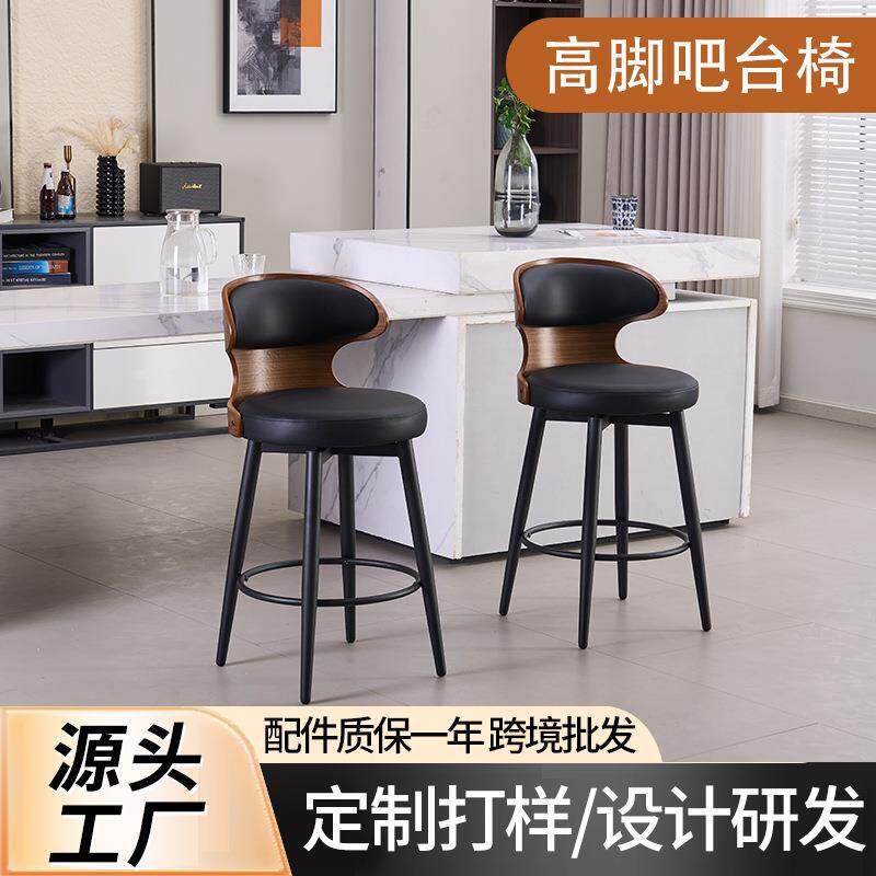 吧台椅轻奢家用现代简约岛台高脚凳吧椅设计师款高脚椅子吧台凳子