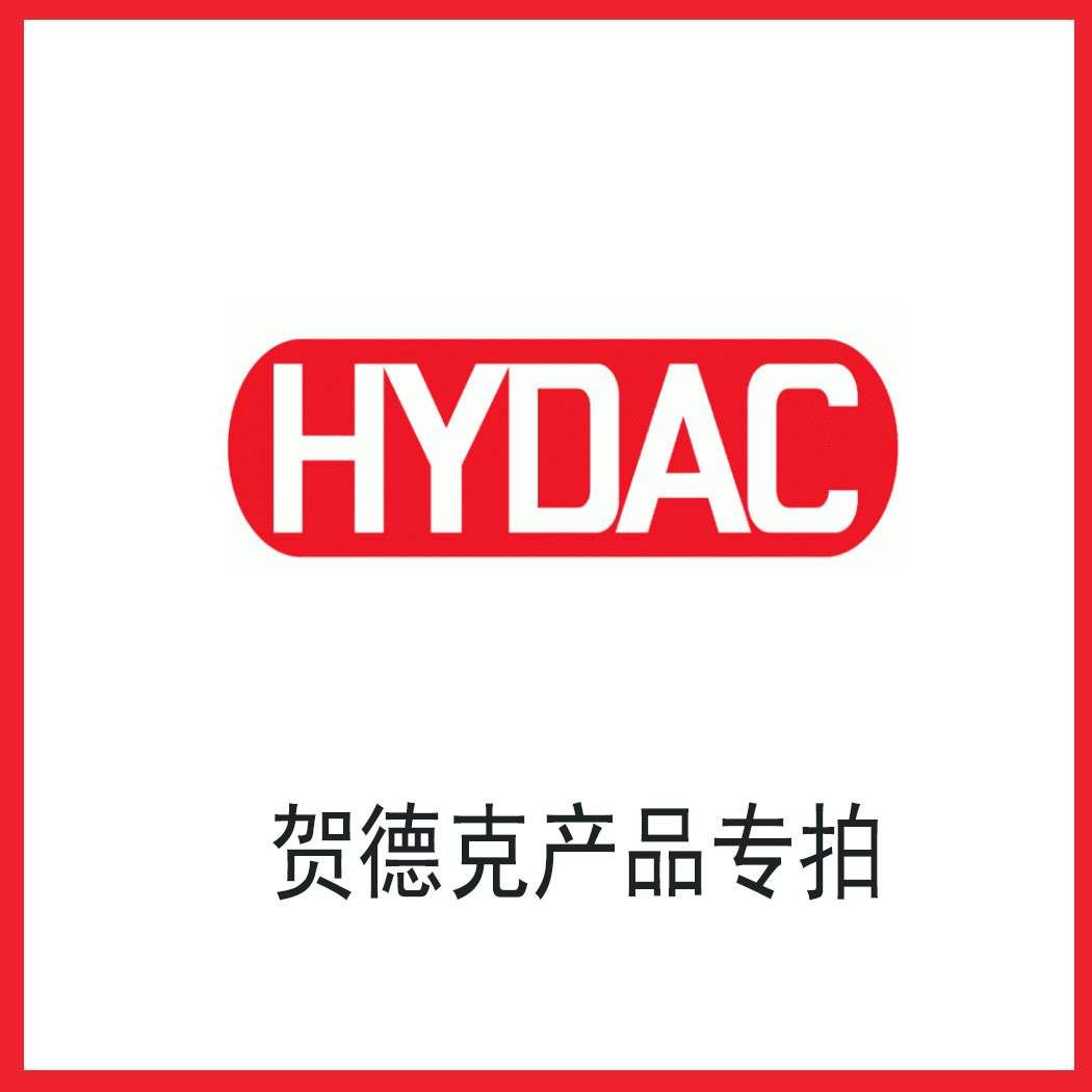 贺德克HDA4840-A-400-424 (10m)