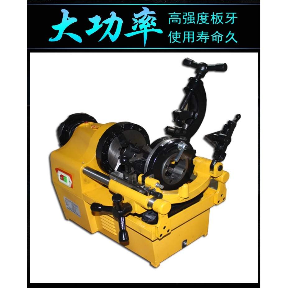 龙王高速电动套丝机Z3T-N80 龙王3寸套丝机新款多功能轻型220/380