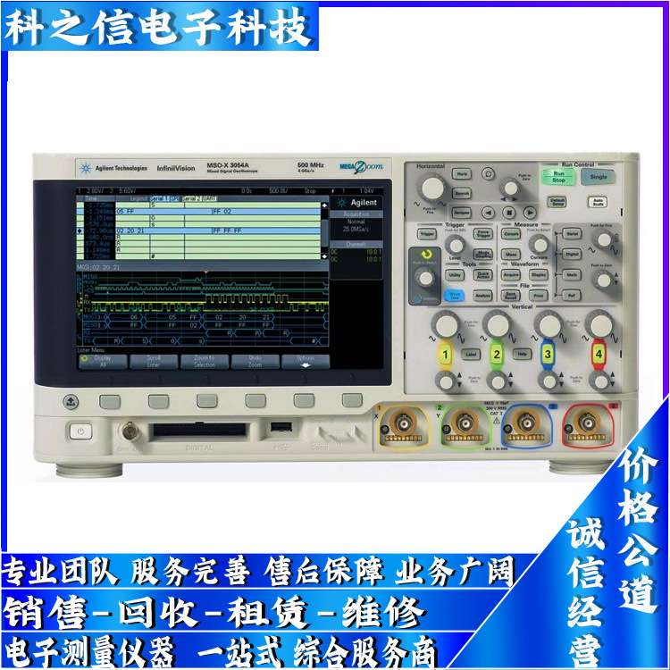 优价租售是德科技 MSOX3022T MSOX3024T MSOX3032T示波器