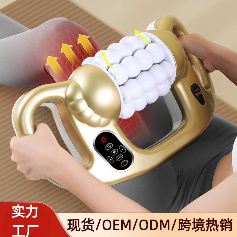 按摩器多功能全身腰部腹部背部揉捏指压震动捶打电动滚轮式按摩仪