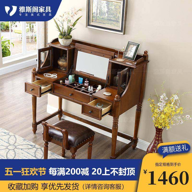 美式实木橡胶木梳妆台床头柜一体卧室小户型多功能储物化妆桌子