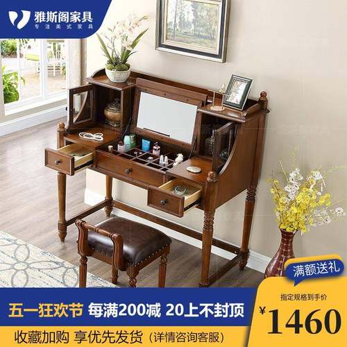 美式实木橡胶木梳妆台床头柜一体卧室小户型多功能储物化妆桌子