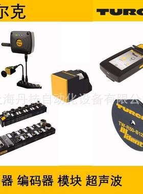 6837542Turck图尔克PT130PSIV-2005-U1-H1143压力变送器