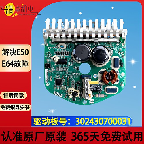 适用美的洗衣机MG60/70-1203LD(S